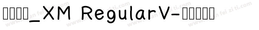 华文隶体_XM RegularV字体转换